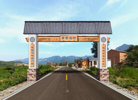 乡村振兴 门楼设计 改造