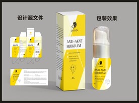 美妆护肤品包装效果图和平面图 