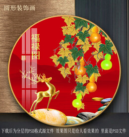 葫芦梅花鹿园型装饰画