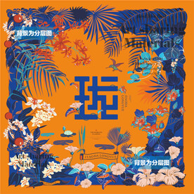 植物花卉装饰手绘插画