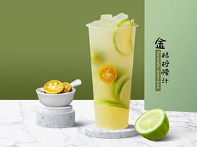 金桔柠檬汁