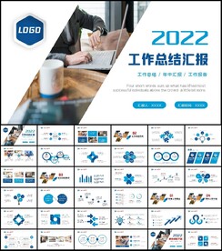 2022创意年终工作总结工作计