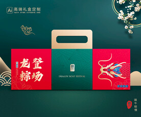 粽子包装 端午礼盒