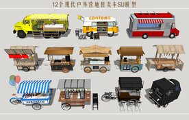 户外营地售卖车