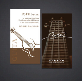 吉他名片