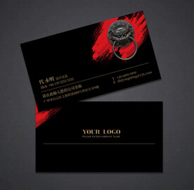 中国风名片 商务名片