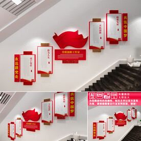 劳模创新工作室楼梯间文化墙