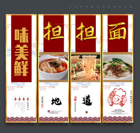 美食海报