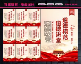 校园/教师