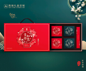 月饼包装 中秋礼盒