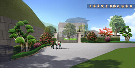 别墅庭院绿化效果图