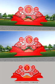 社会主义核心价值观户外雕塑