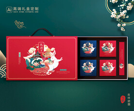 月饼包装 中秋礼盒