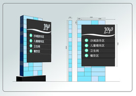 标识牌立牌指示牌