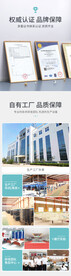 公司实力 品牌保障详情