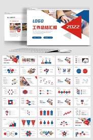 大气商务通用年中总结计划PPT