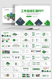 商务风2022新年工作计划PP