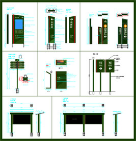 景区公园导视系统