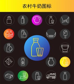 牛奶图标