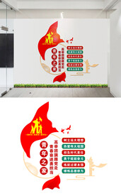 青年文化墙设计