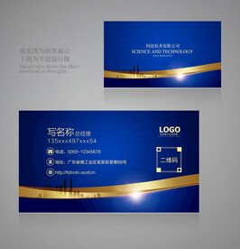 名片模板
