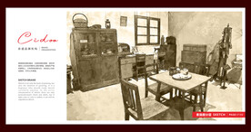  80年代家居摆设