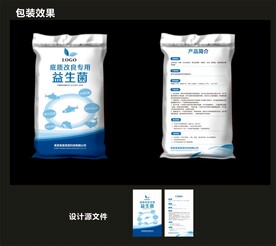 化肥包装效果图和平面图 