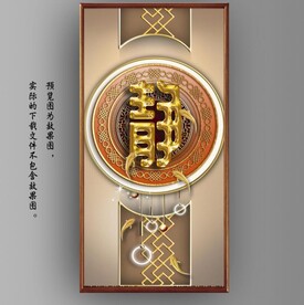 新中式3D金色静字玄关装饰画