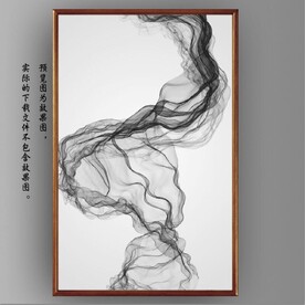 新中式黑白水墨烟雾玄关装饰画