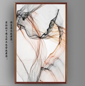 新中式金色水墨烟雾玄关装饰画