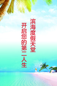 山 海 湖 江