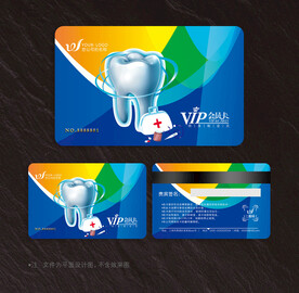牙医会员卡