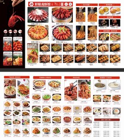 小龙虾烧烤菜单设计