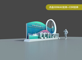 活动氛围 形象造型 活动小景