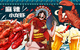 麻辣小龙虾背景墙