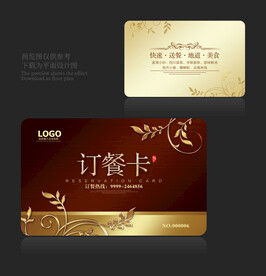 订餐卡