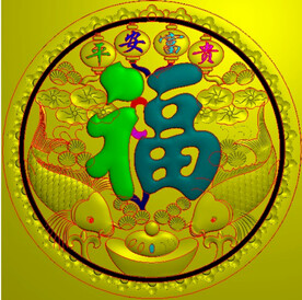 福字鱼挂屏图桃木挂屏平安富贵年