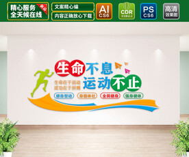 体育馆背景图片大全 体育馆背景设计素材 体育馆背景模板下载 体育馆背景图库 昵图网soso Nipic Com