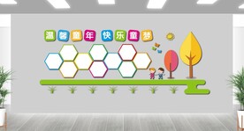 幼儿园照片墙