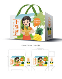 小菠萝包装 