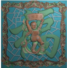 童子福娃吉祥如意福如东海挂屏