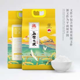 大米包装