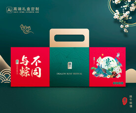 粽子包装 端午礼盒
