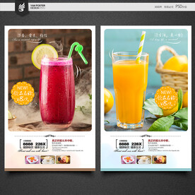 果汁海报