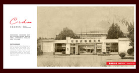 河北省 ---【冀】