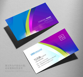 名片模板