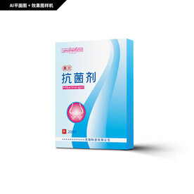 鼻炎抗菌剂包装