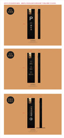 黑金标识标牌导视牌