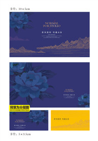 芙蓉花插画地产广告视觉VI