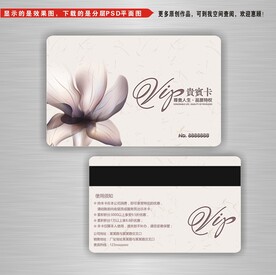 会员卡模板